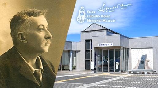 <Web割対象商品>【キングツアーバス旅】牧之原お茶摘み体験&小泉八雲朗演会 9種海鮮宝船・ふぐと金目鯛の紅白しゃぶしゃぶ〔聖蹟桜ヶ丘・多摩センター発〕2